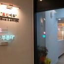 에듀스터디카페 이미지