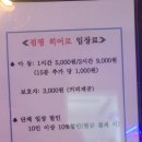 점핑히어로 이미지