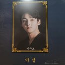 휘영컴퍼니 | 220528 연극 &lt;여도&gt; 첫 공연 - SF9 주호 출연 / 빙달 대학로점 다원빙수 &amp; 작은 소품샵 &amp; 형훈텐동