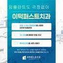아치치과기공소 네이버블로그