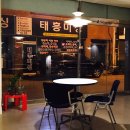 태흥미싱 | 청주 성안길 분위기 좋은 카페 : OBST/옵스트