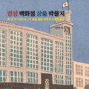 데파인유 이미지