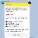 빽다방목동역점 | 빽다방에서 배민페이로 원조커피 구매후기