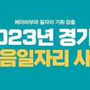 농업회사법인 유푸드 주식회사 이미지