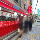 현과 활의 조화, 해금(1) | 봉천 낙성대역 화상손만두
