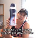 영신세탁 | 올영 신상 레노아 향기 부스터 3종 내돈내산 후기 (+사용방법까지)