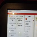 더나인PC방 이미지