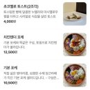 플로티나 | 송탄 카페 "플로티나" | 송탄 샌드위치,포케가 있는 브런치카페 내돈내산 후기
