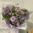꽃피어나라 이미지
