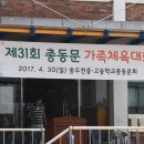 동두천중고등학교 이미지