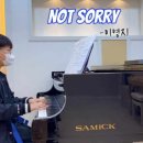 송피아노음악학원 이미지