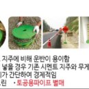 주식회사 화성그린 이미지