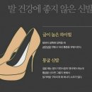 오소틱