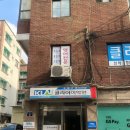 서울정진학원
