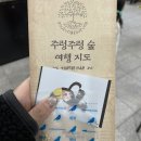 제영하남 이미지