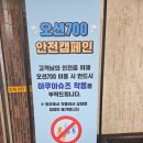 주식회사 생삼겹살앤순대국 | 알펜시아리조트 몽블랑야외 셀프BBQ바비큐장/오션700워터파크/육대장/이용후기와 체크인방법등 꿀팁1탄