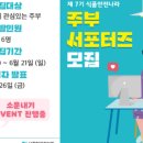 건강나라식품몰 이미지