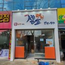 뉴셀프팩토리 이미지