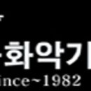 목화악기 네이버블로그