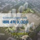 엄지공인중개사사무소 이미지