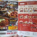 걸작떡볶이치킨용인