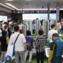 그랑시티자이 2차 이미지