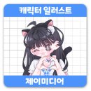 제이미디어 이미지