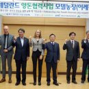 정상태농장 이미지