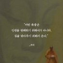 낭그늘 펜션 | 통역사 일기 - 먹는 일상, 남편과 이천여행, 강민주의 들밥, 흥만소, 나무요일 등