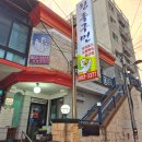 참좋구먼 네이버블로그