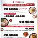 마린시티3로 | 부산 해운대 맛집 수변최고돼지국밥 마린시티점 돼지국밥 솔직 후기