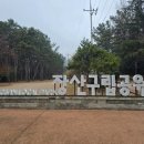 대천공원2호 이미지