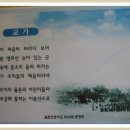 북한산주유소 이미지