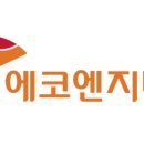 에스케이엔지니어링