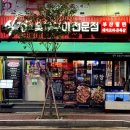 금촌금고기 | [파주/금촌/식껍시즌2] 고기와 해산물을 함께 즐길 수...구이까지 배 터지게 먹고 온 후기! 금촌맛집 추천!