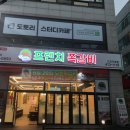 안쪽쪽갈비 이미지