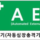 정지 - 강릉시 | 정지
