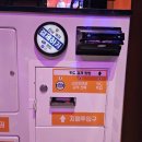 쿨 코인노래연습장 이미지