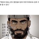 백정 - 울릉군 봉래2길 11 | 백정