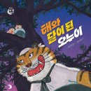 해와달 Daum카페