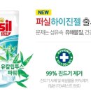 유일하이진 네이버블로그