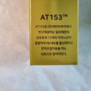 (주)에이티면역 이미지