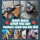 싱크케어 이미지
