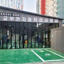 영광모터스 이미지