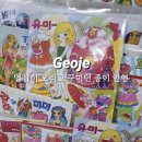 문채네 구멍가게