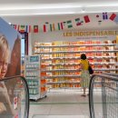 호호약국 | 파리 드럭스토어 에펠커머스 쇼핑 리스트 (구 몽쥬약국)