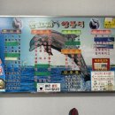 돌고래양분식 이미지