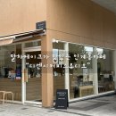 디센시커피스튜디오 | ☕ 수원 인계동 카페 추천 ‘디센시커피스튜디오’ 디저트 맛집