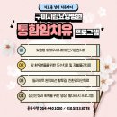 야은로-28 이미지