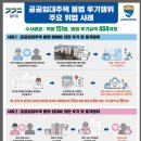임대 이미지